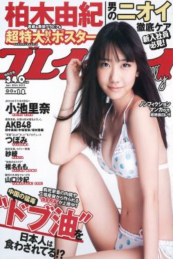 妹妹要是来看我